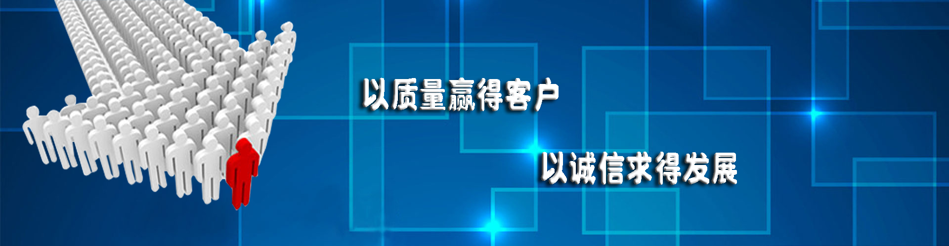 質(zhì)量