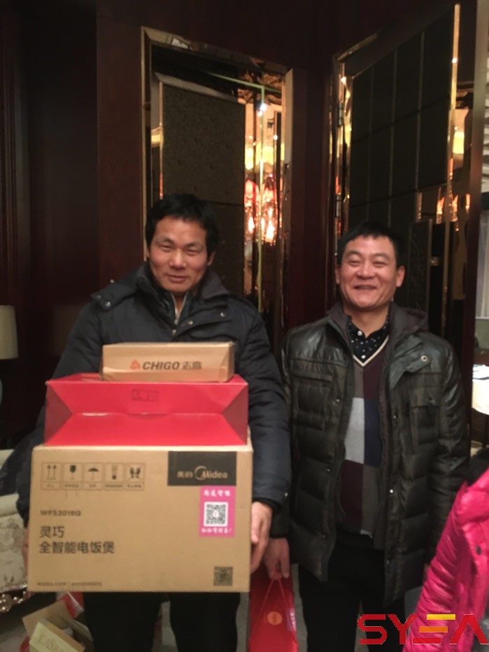 尚友智能