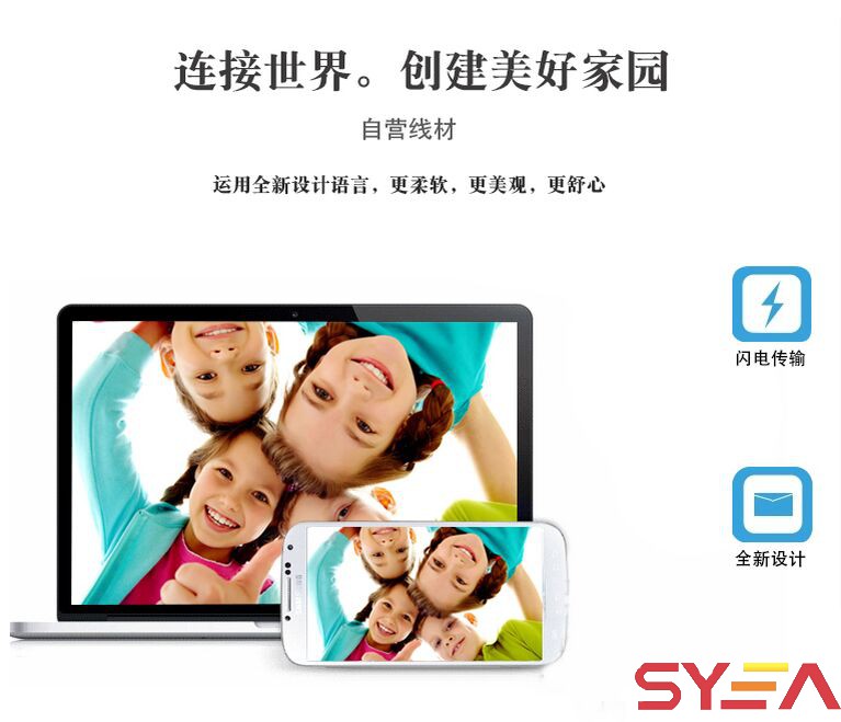 尚友智能