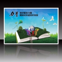2017年度全員學(xué)歷提升計(jì)劃啟動(dòng)