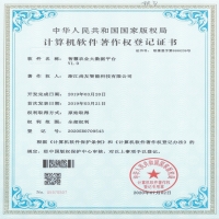 智慧農(nóng)業(yè)大數(shù)據(jù)平臺(tái)