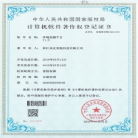 環(huán)境監(jiān)測(cè)平臺(tái)