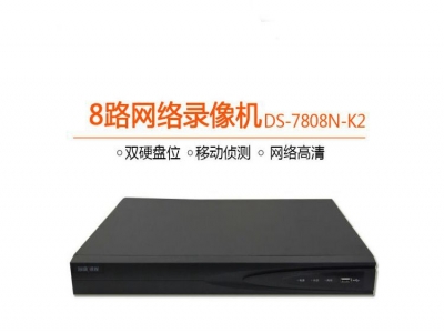 高清數(shù)字硬盤錄像機
