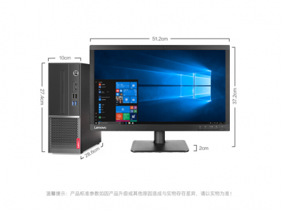 聯(lián)想揚天M4000S