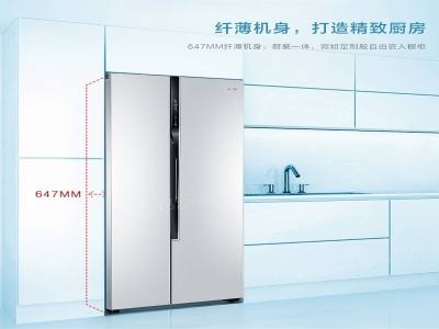Leader/統(tǒng)帥海爾冰箱出品537升大容量雙門(mén)對(duì)開(kāi)門(mén)變頻電冰箱 凈味靜音超薄 風(fēng)冷無(wú)霜 【537升+雙變頻+ 90度懸?！? />
                            </a>
                        </div>

                                            </div>
                </div>
                <div   id="nbvdtrj"   class="col-lg-5">
                    <div   id="nbvdtrj"   class="product-intro">
                        <h1 class=